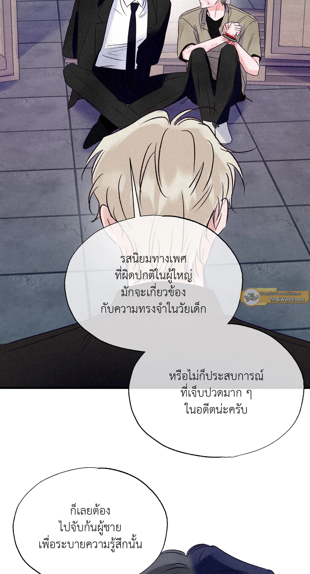หน้า 51