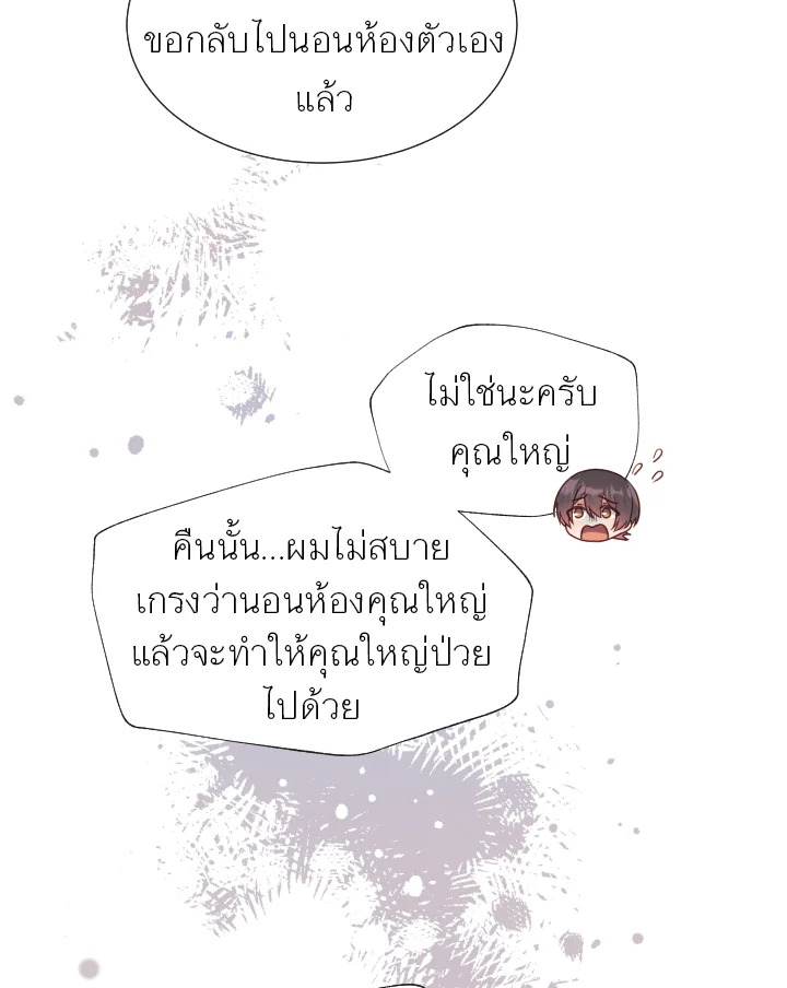 หน้า 75
