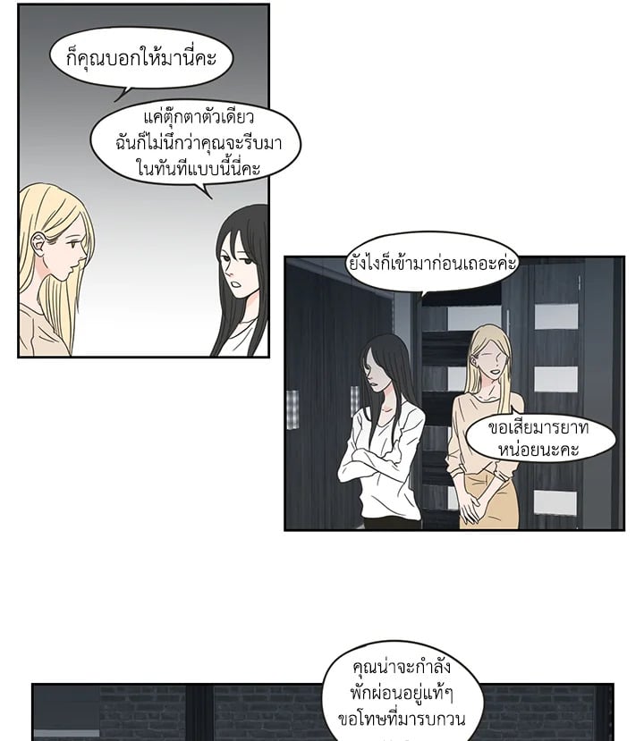 หน้า 28