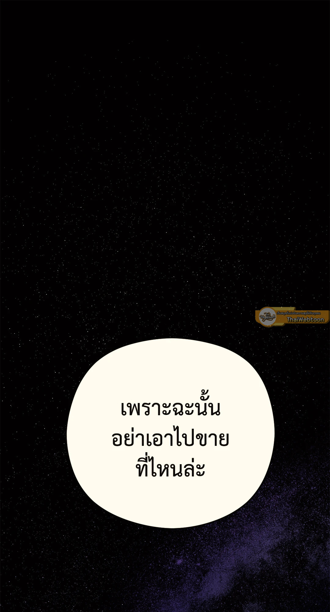 หน้า 107