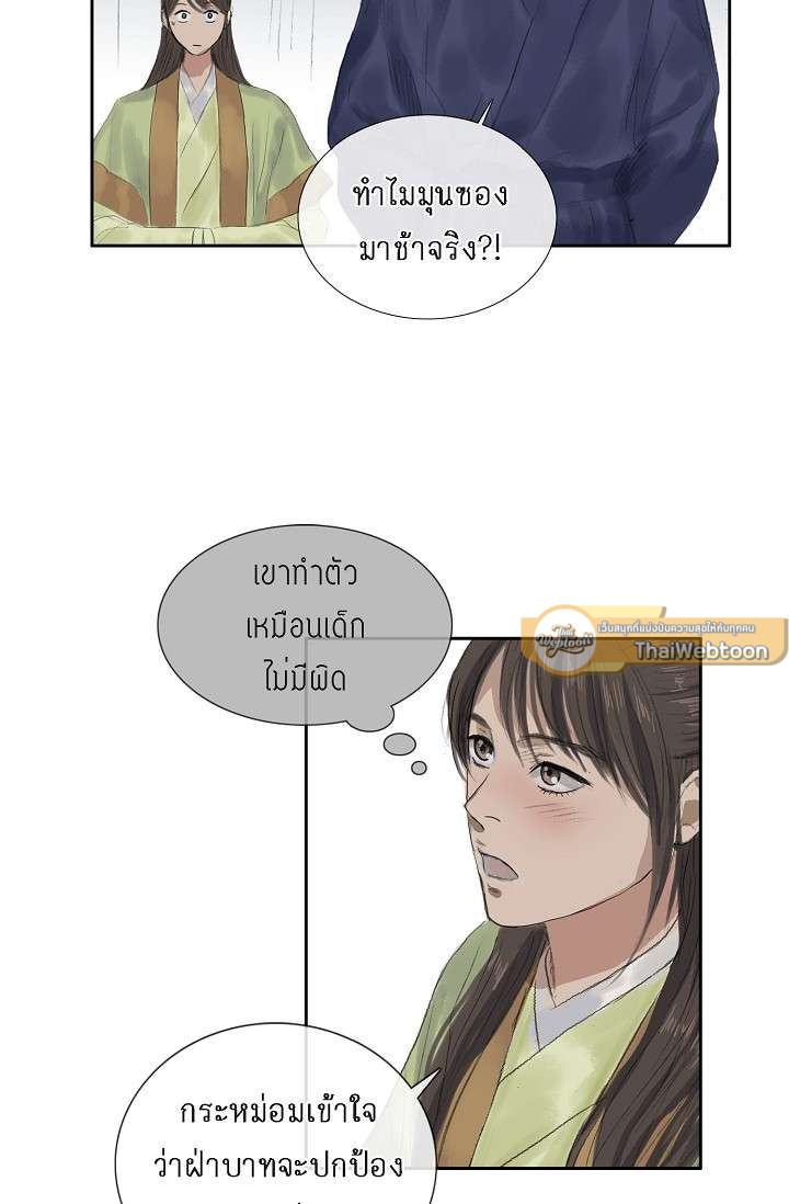 หน้า 36