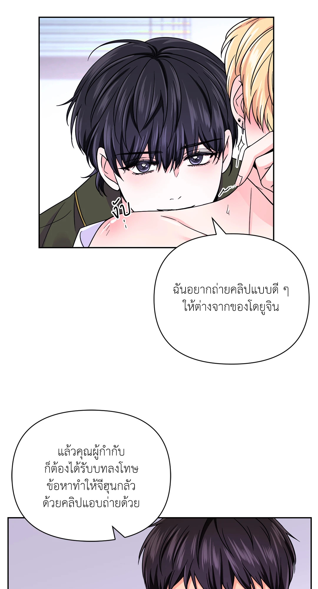 หน้า 56