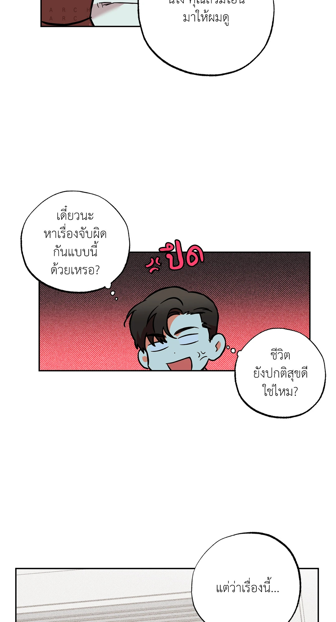 หน้า 45