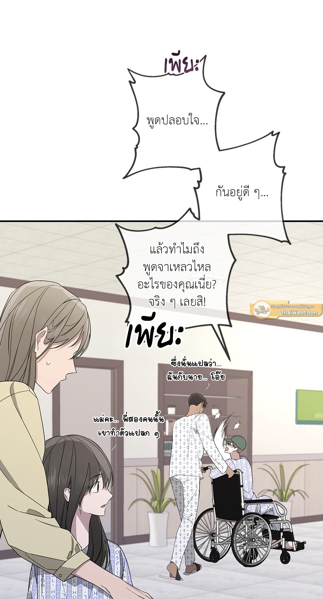 หน้า 68