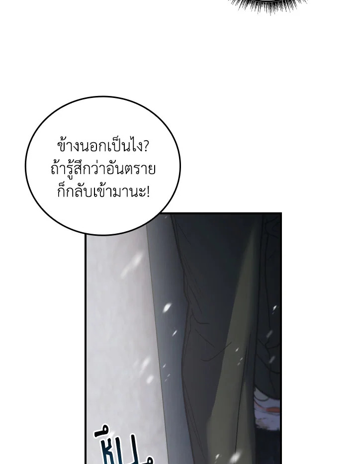 หน้า 100