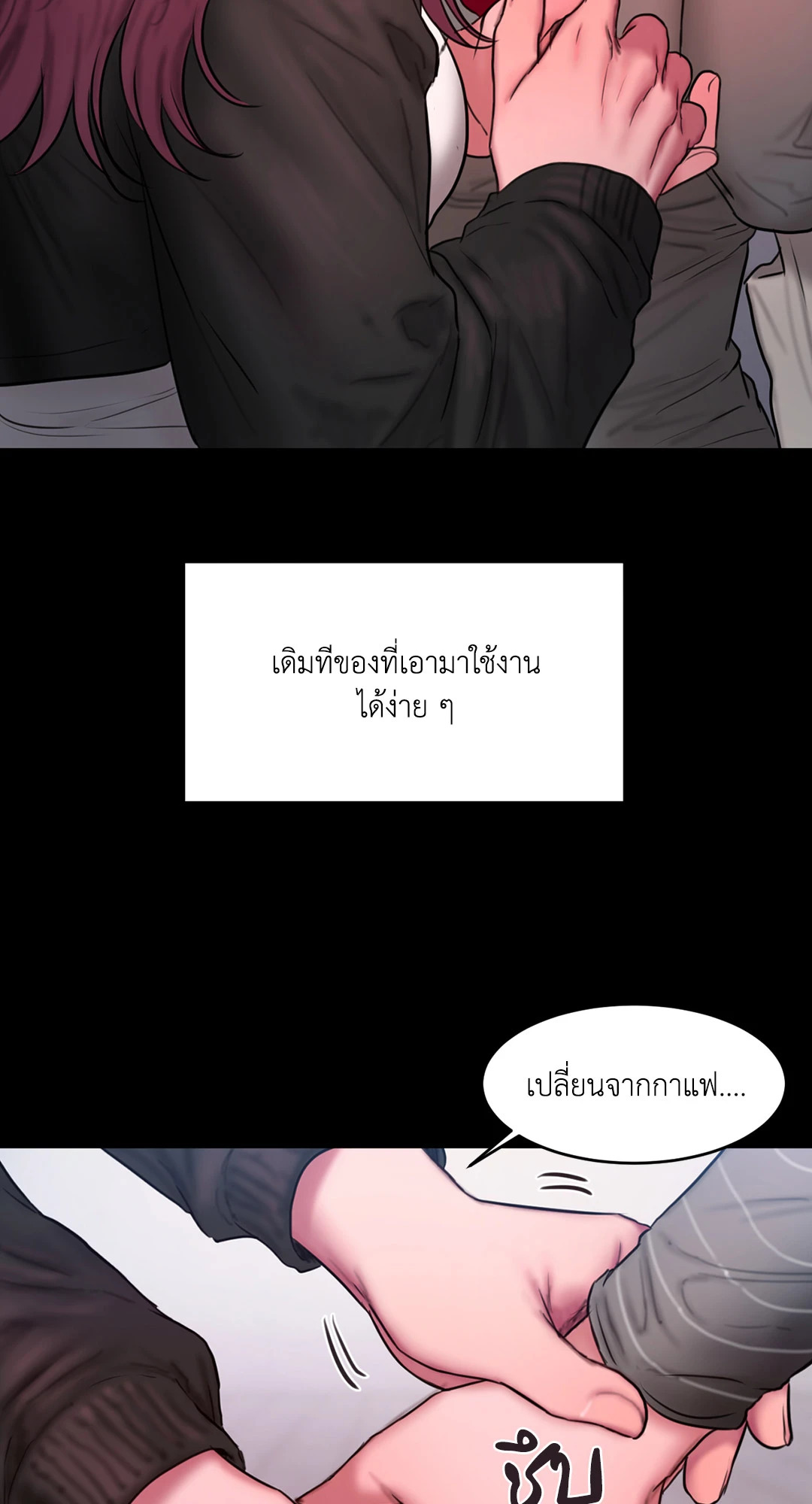 หน้า 71