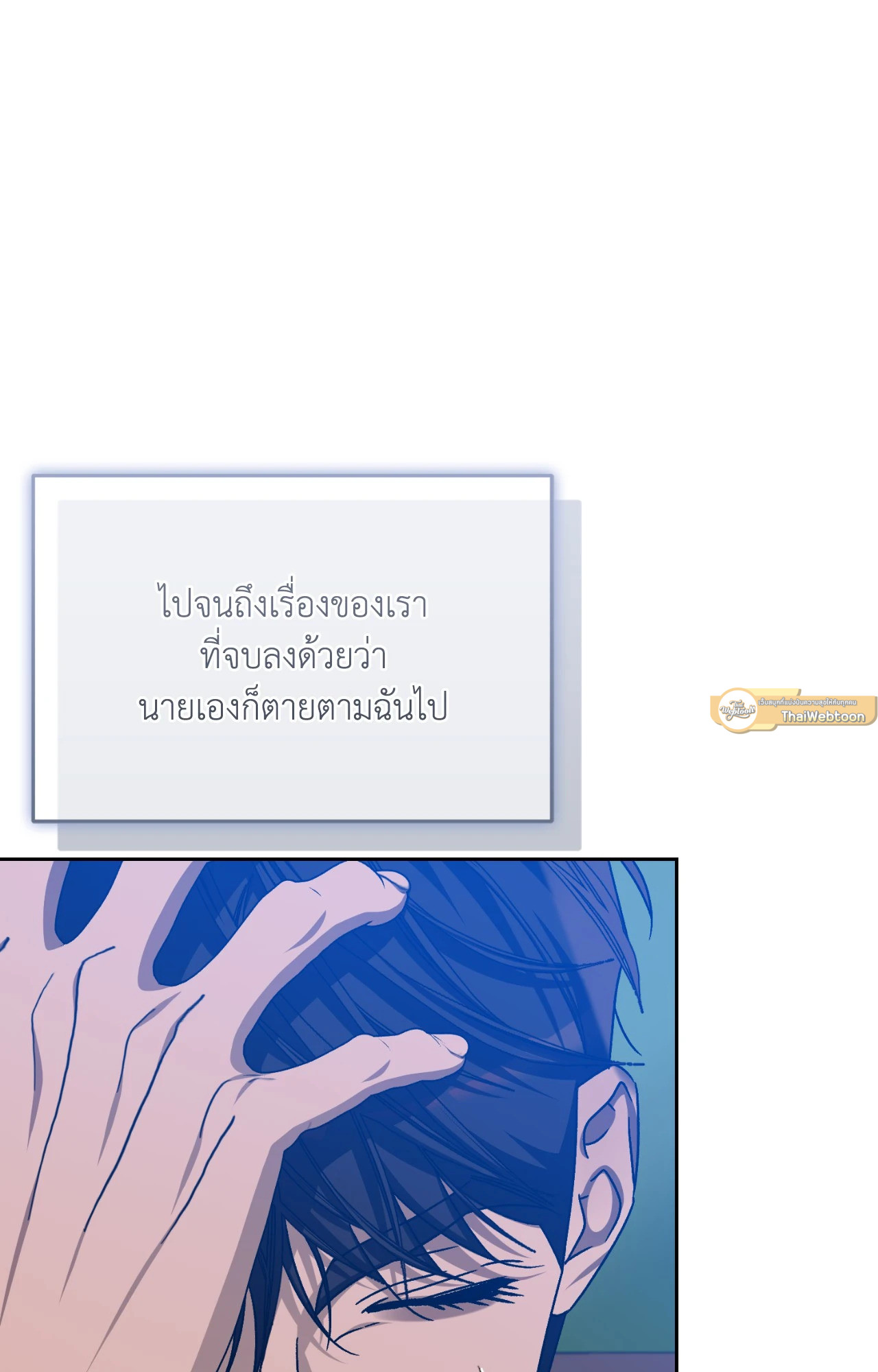 หน้า 107