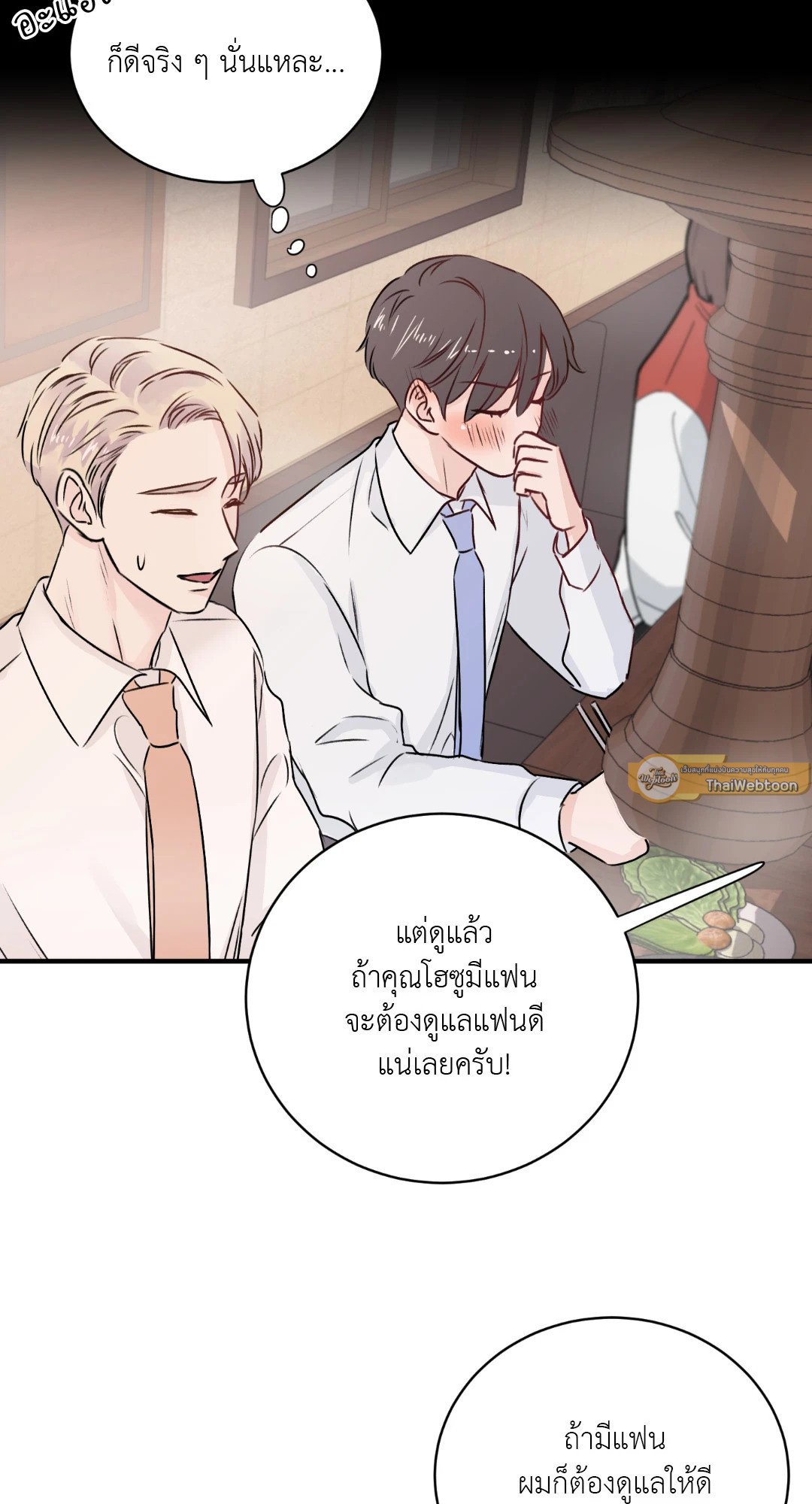 หน้า 47