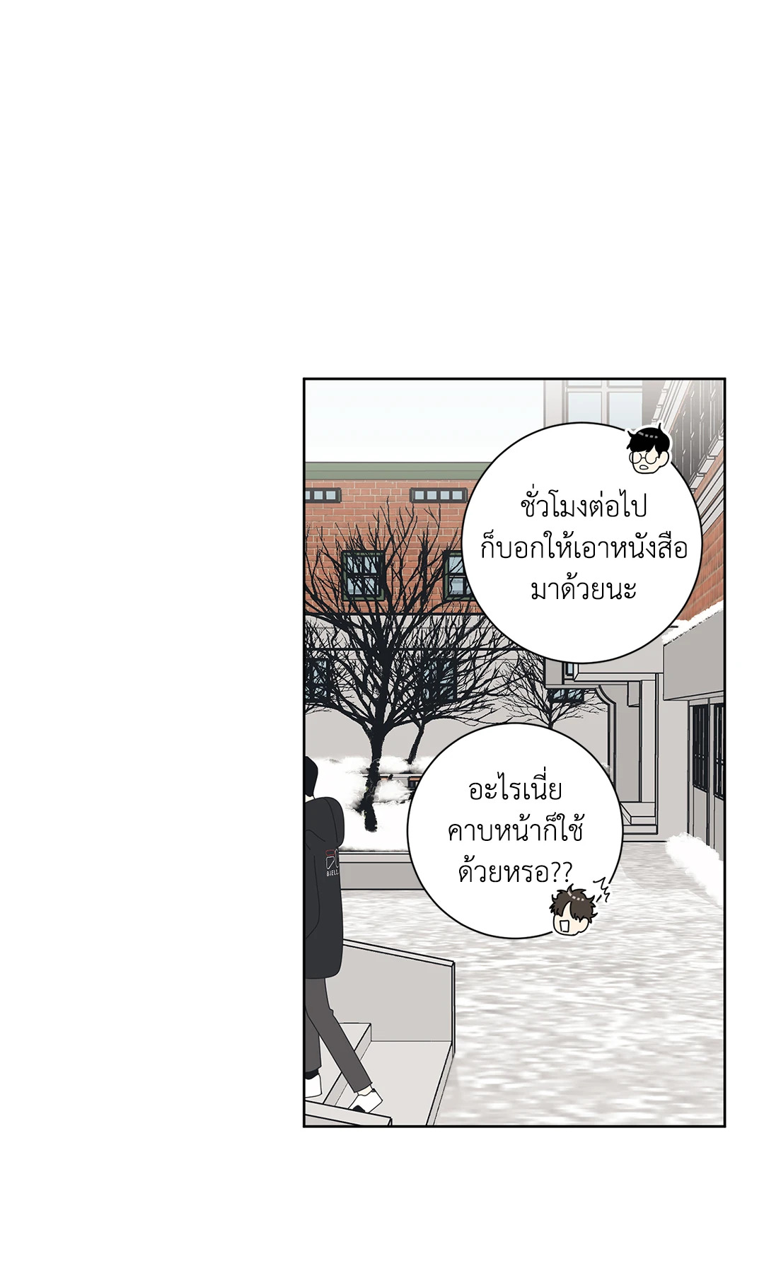 หน้า 53