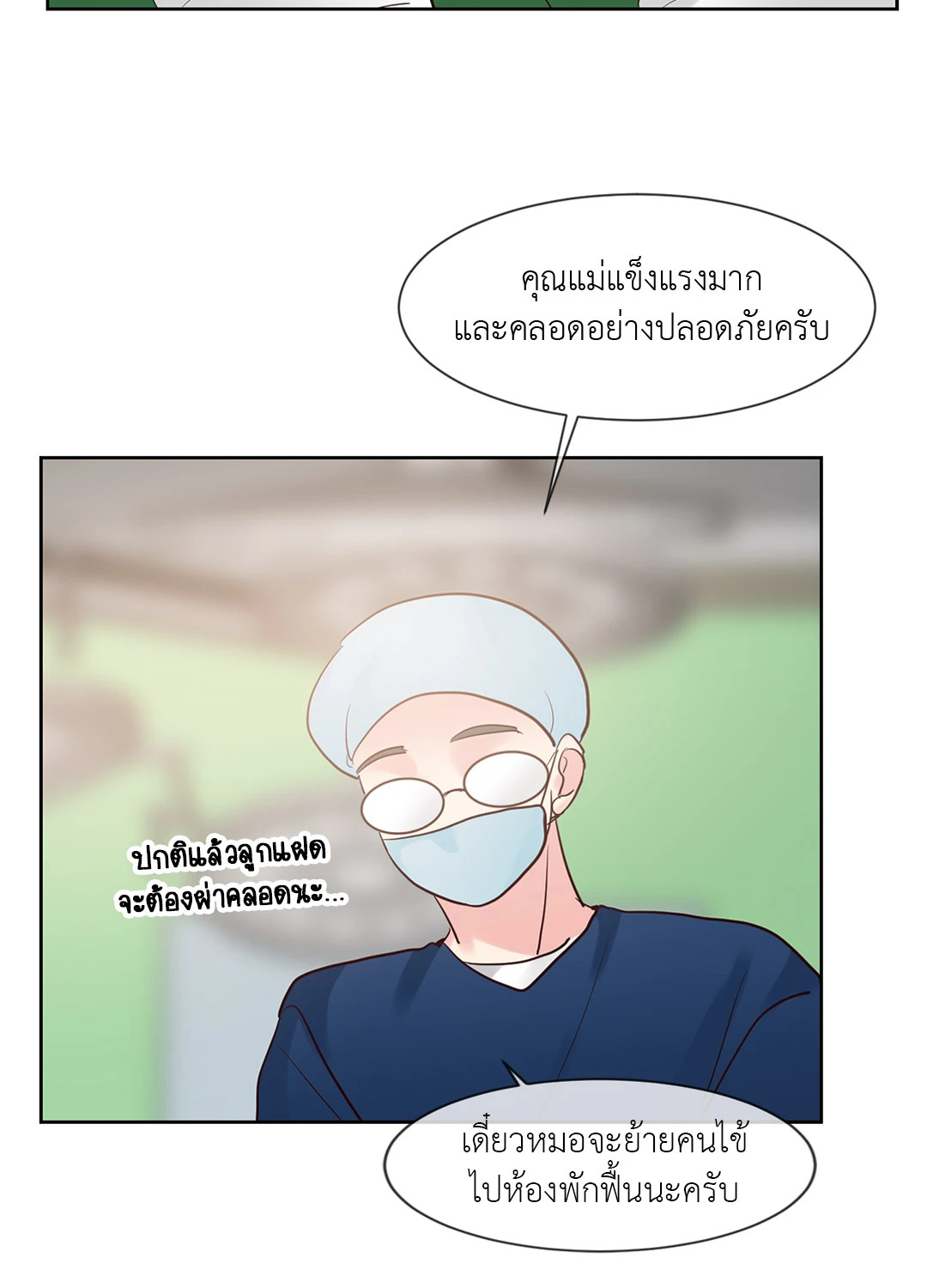 หน้า 56