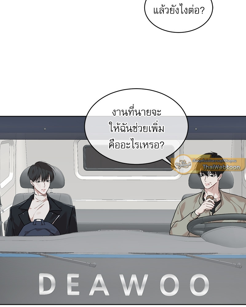 หน้า 71