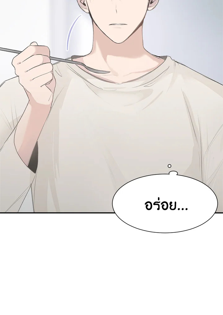 หน้า 66