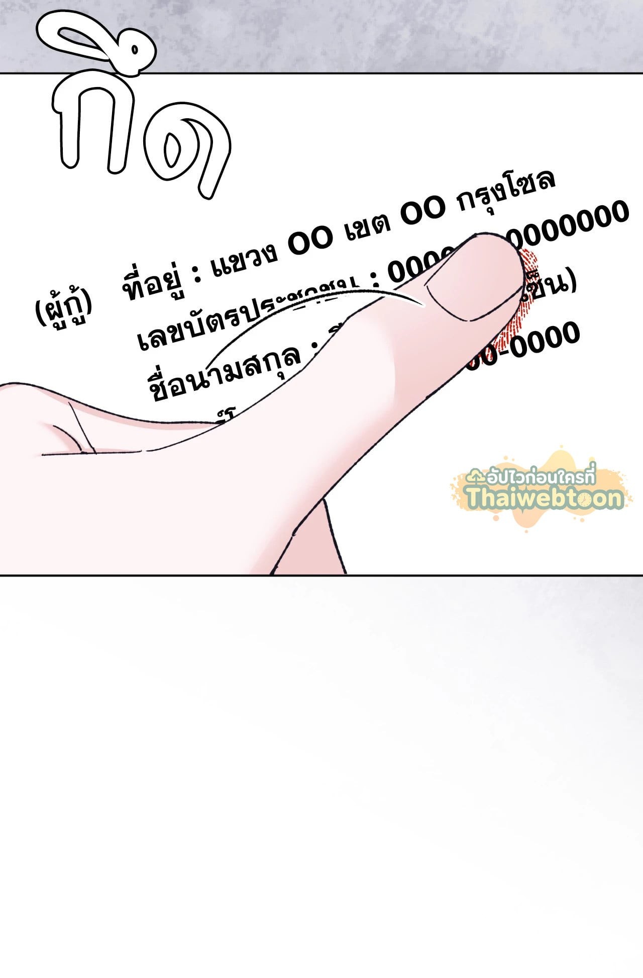 หน้า 54