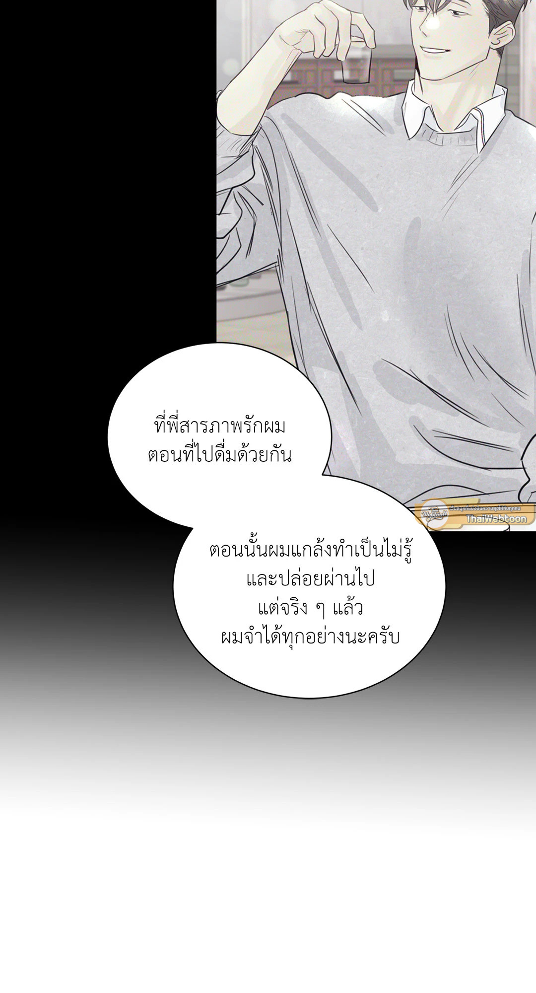 หน้า 55