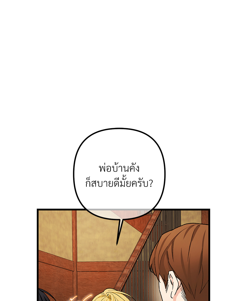 หน้า 78