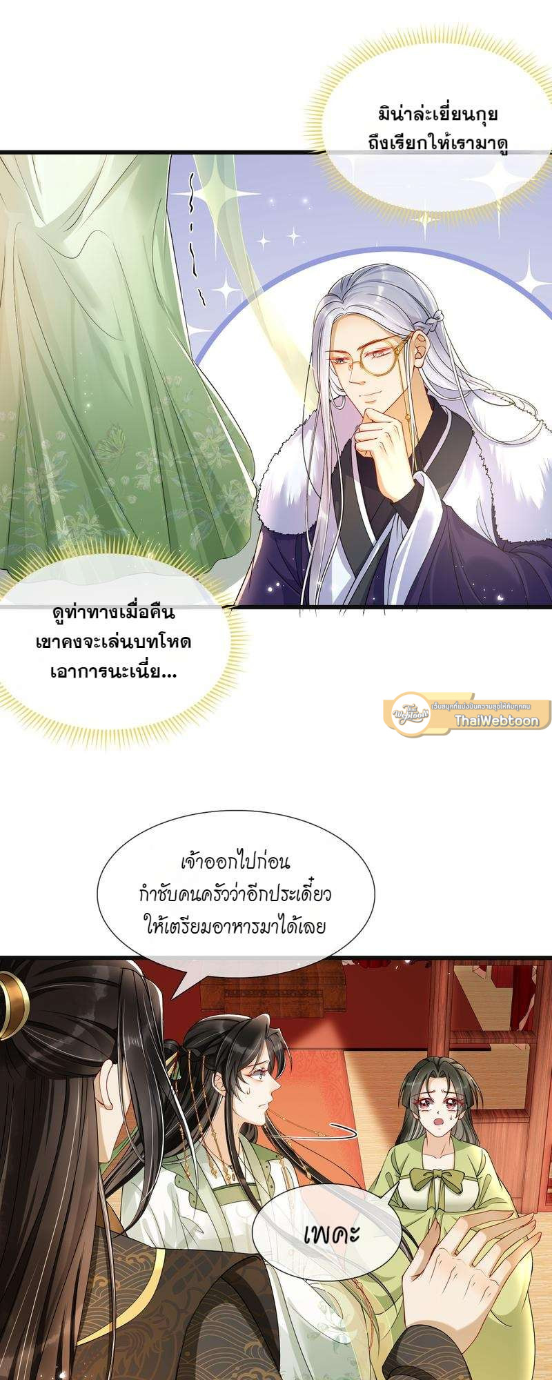 หน้า 21