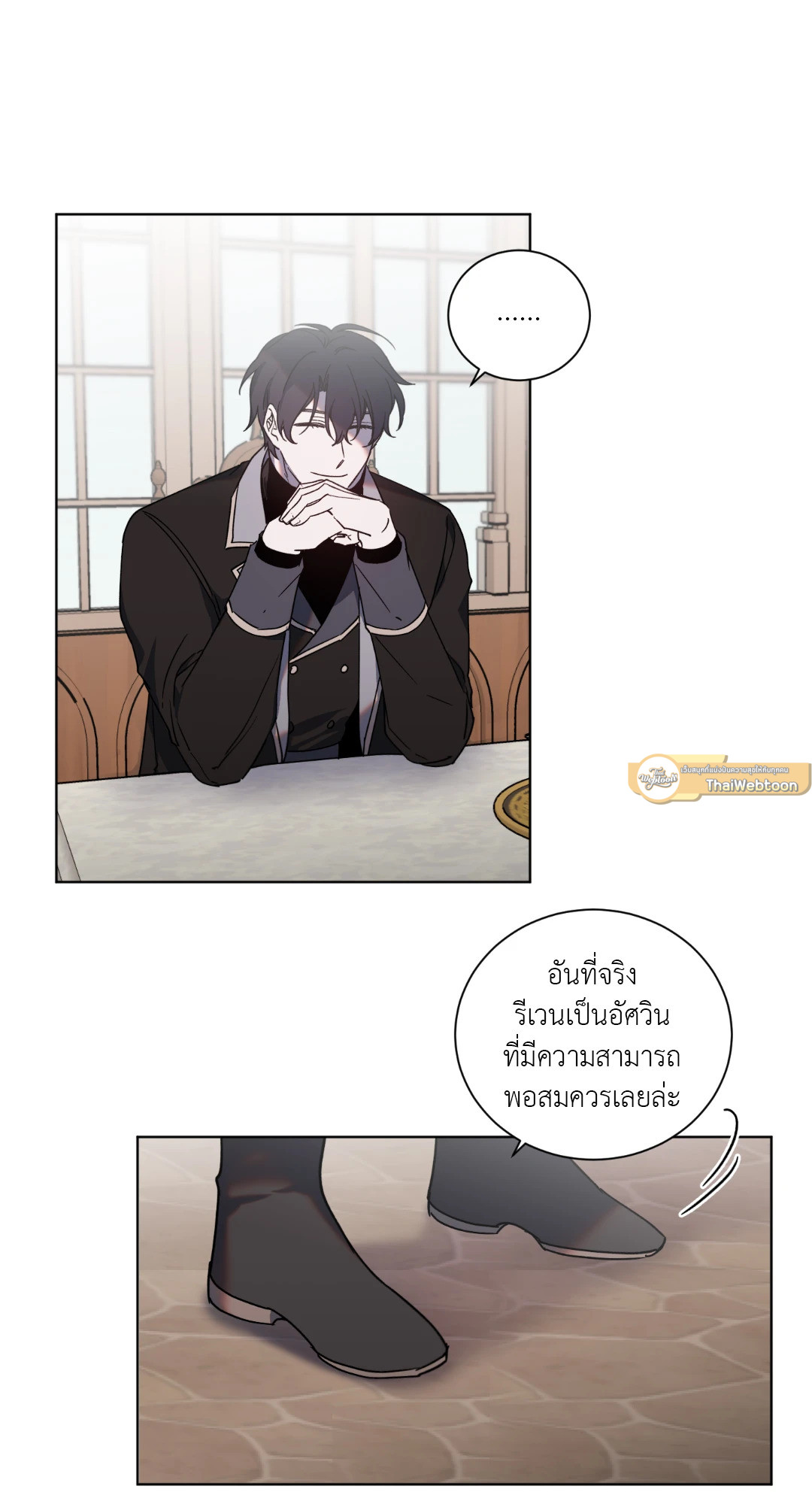 หน้า 26