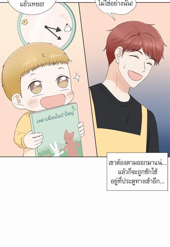 หน้า 61