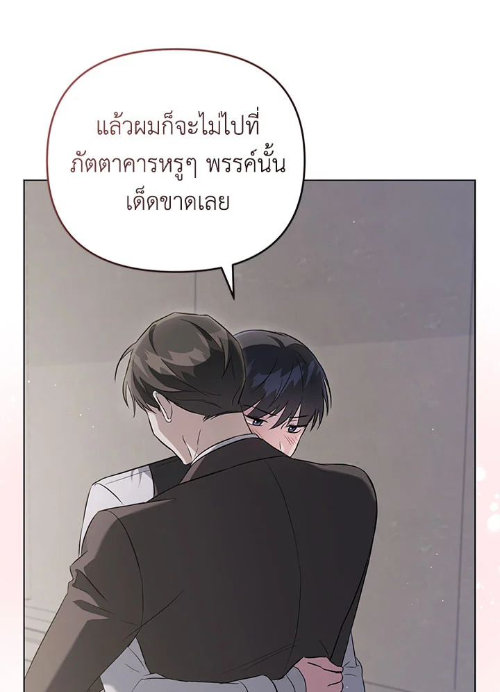หน้า 86