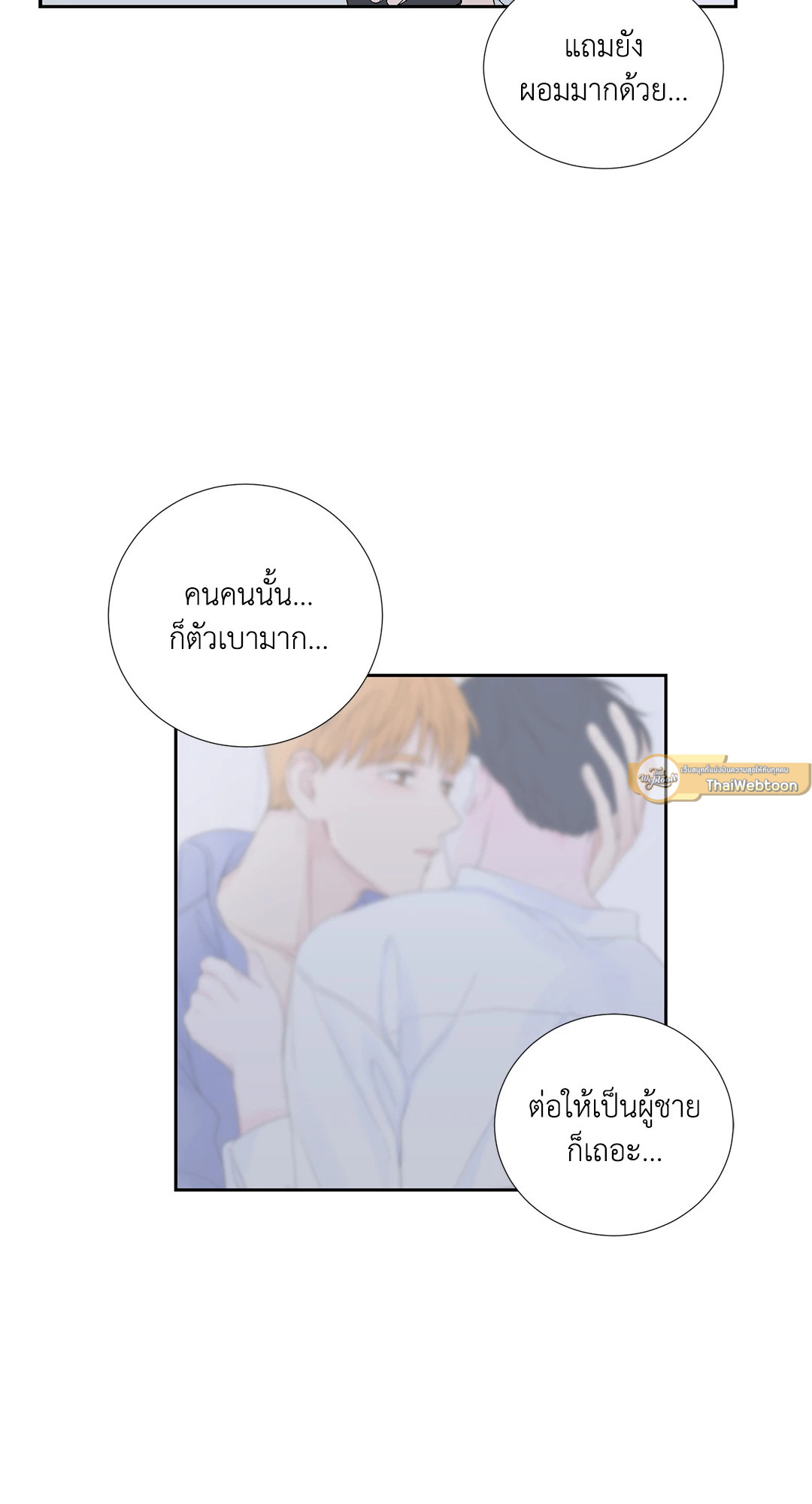 หน้า 55