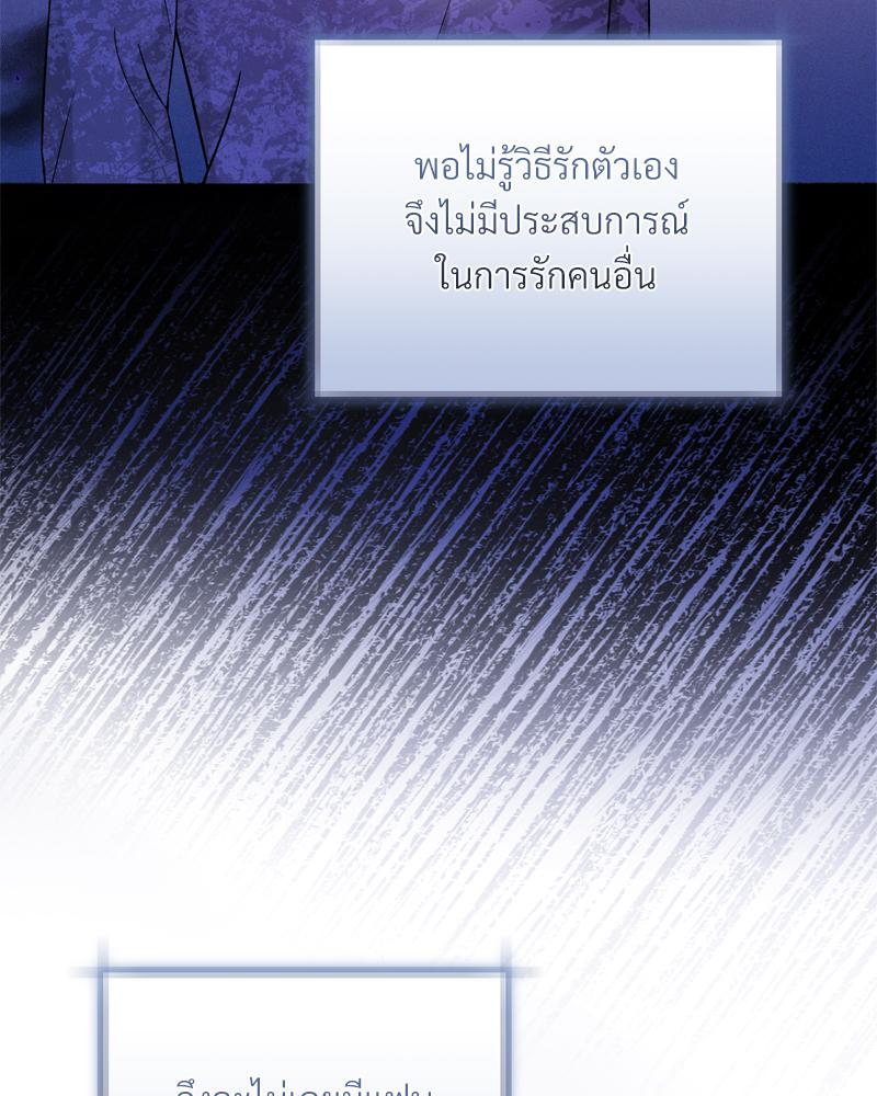 หน้า 83