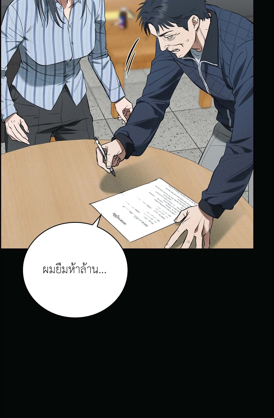 หน้า 72