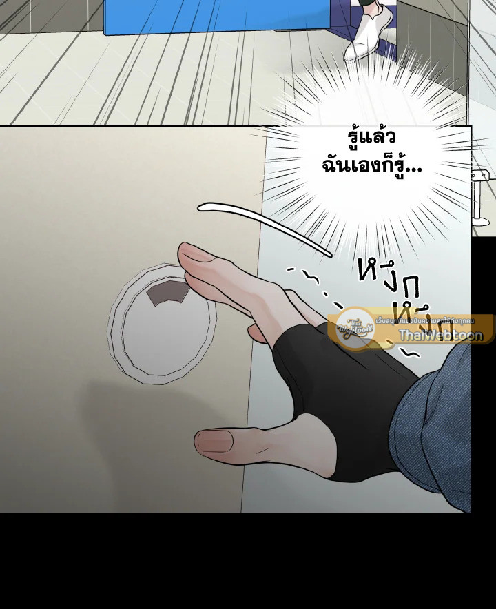 หน้า 79