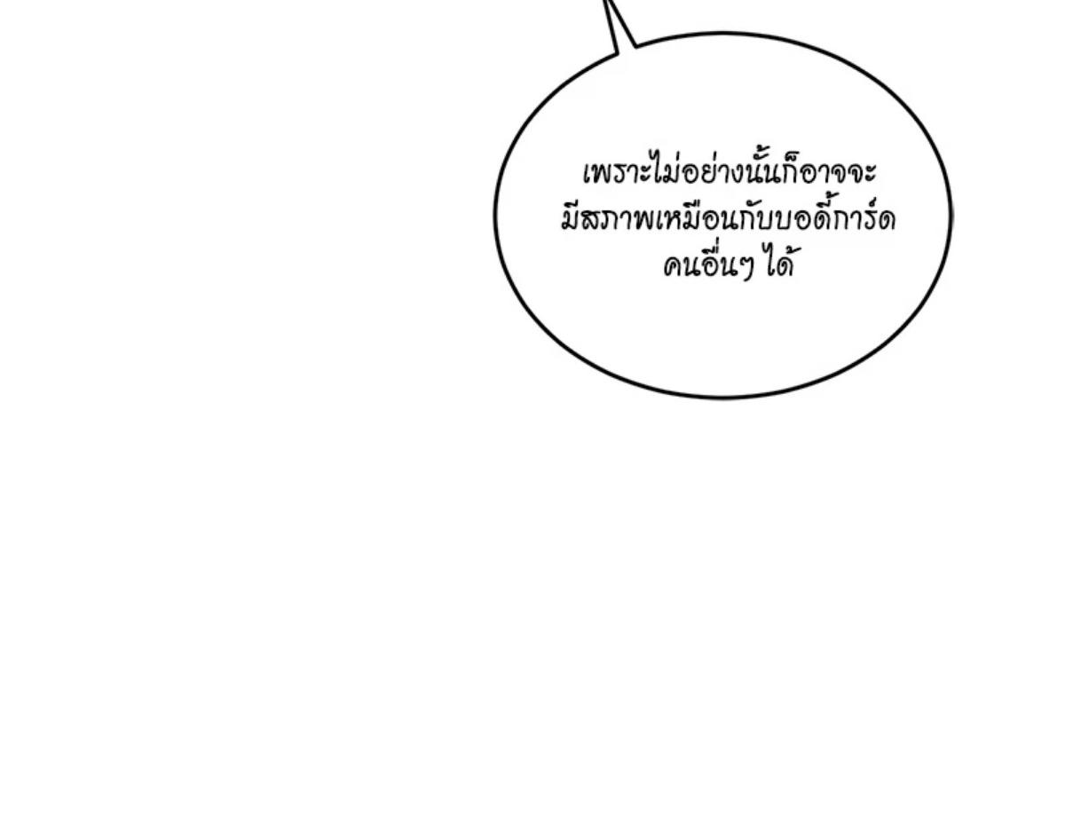 หน้า 117