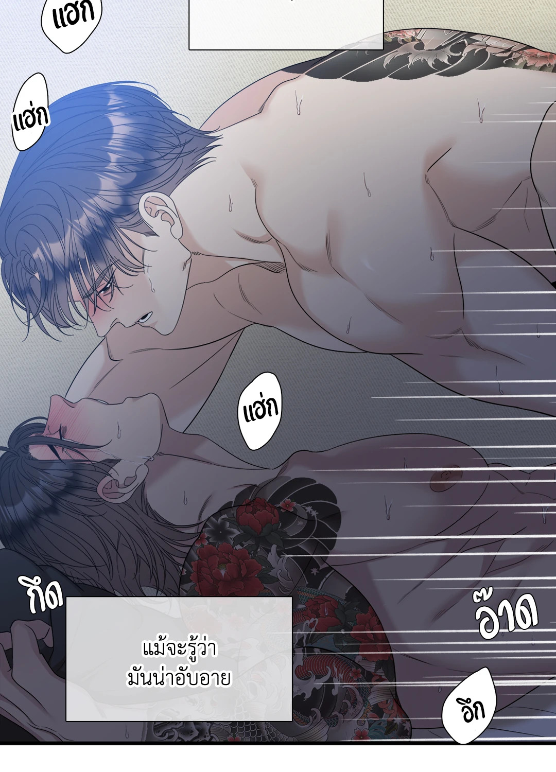 หน้า 32
