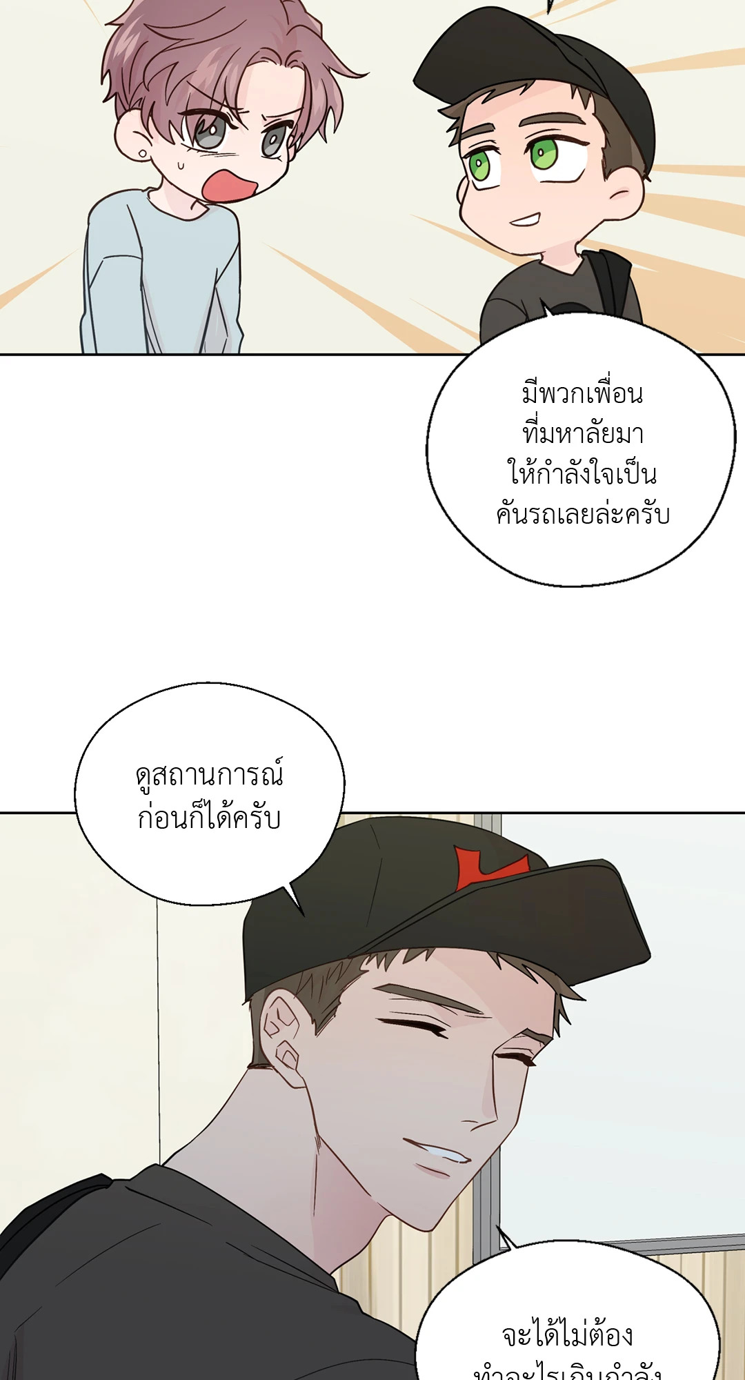 หน้า 44