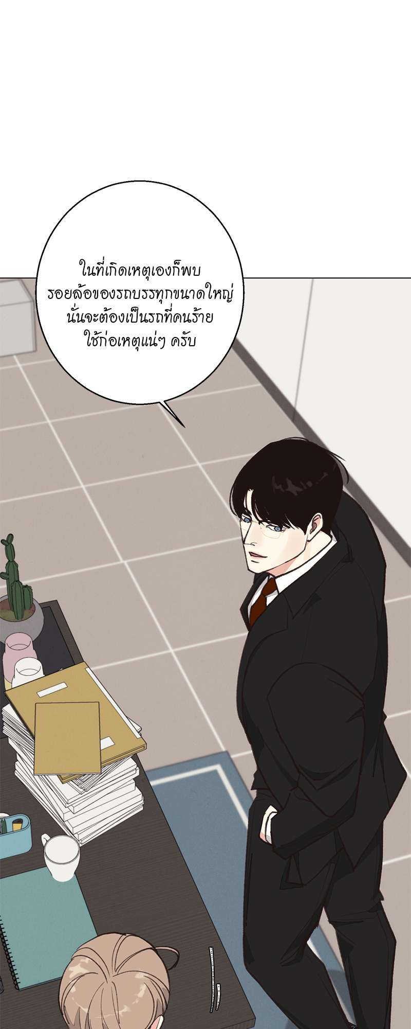 หน้า 22