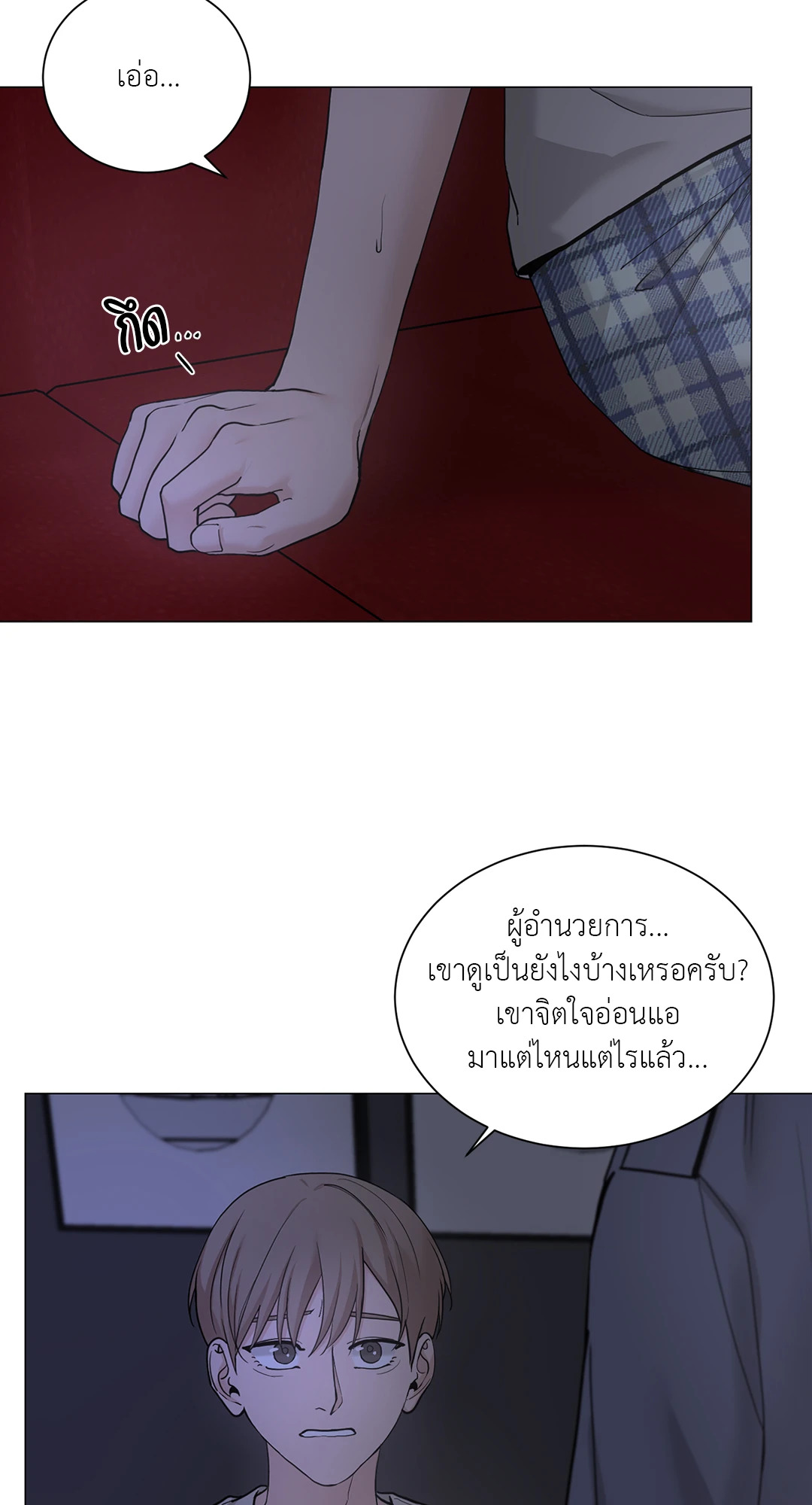 หน้า 43