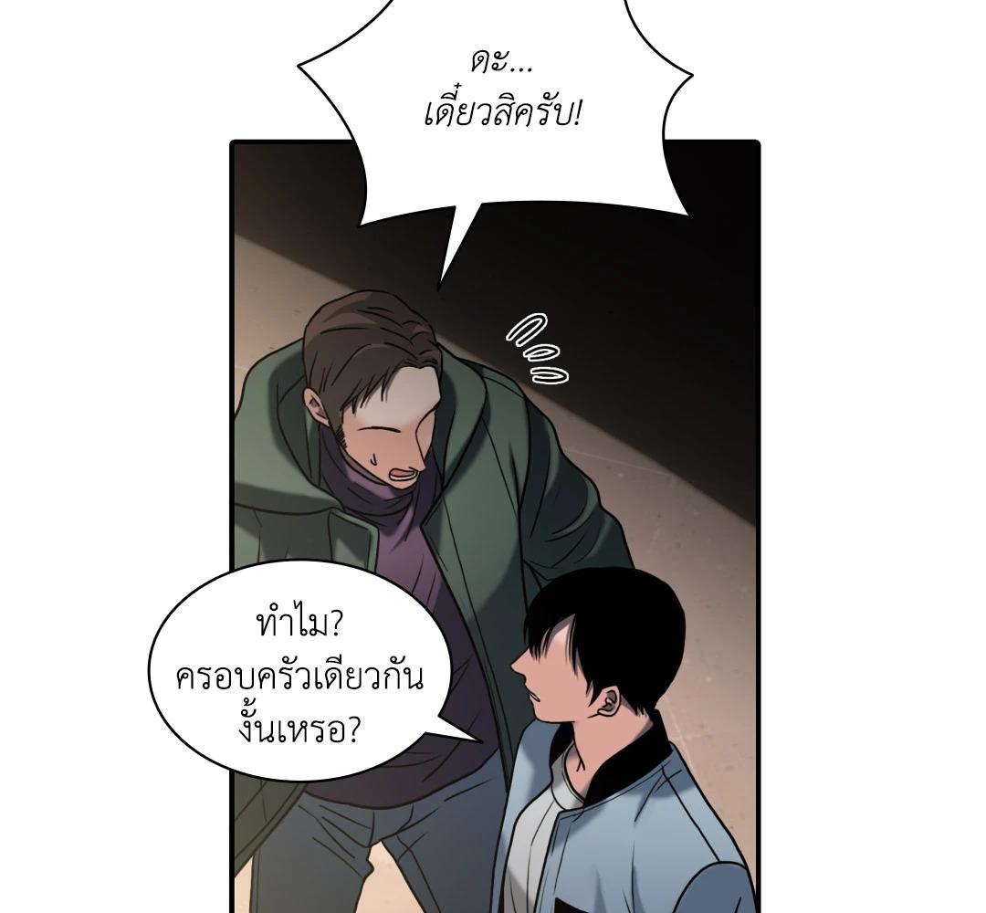 หน้า 86