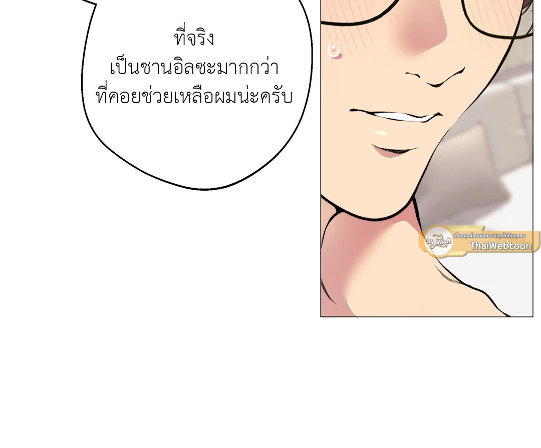 หน้า 67