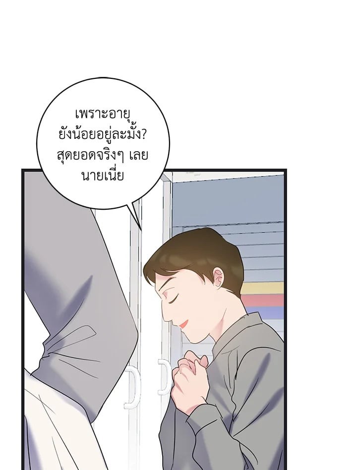 หน้า 77