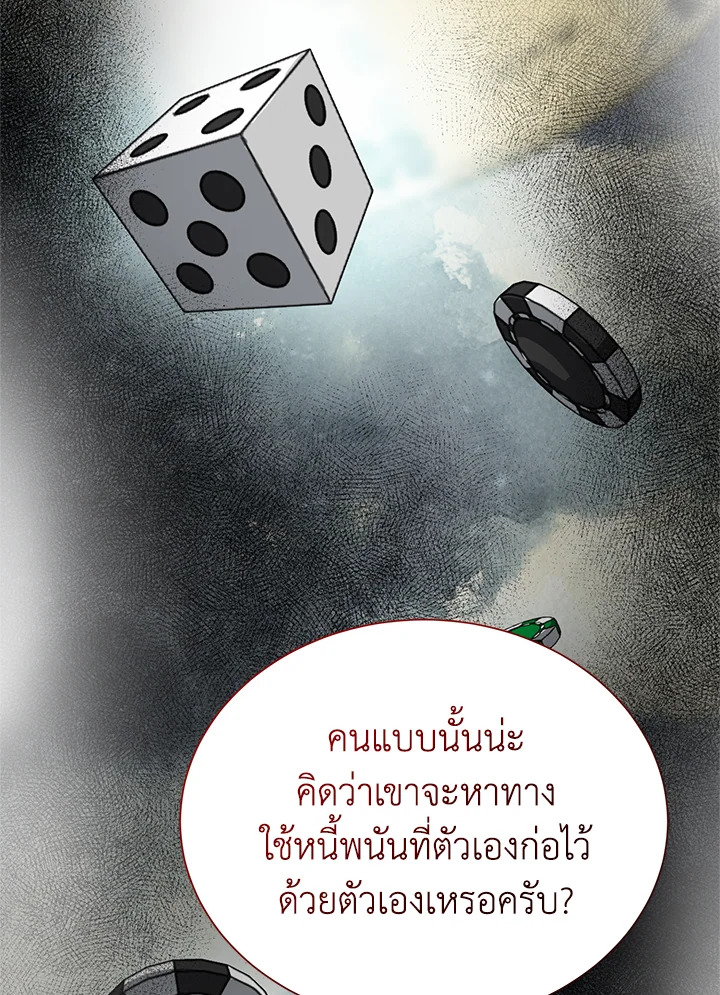 หน้า 84