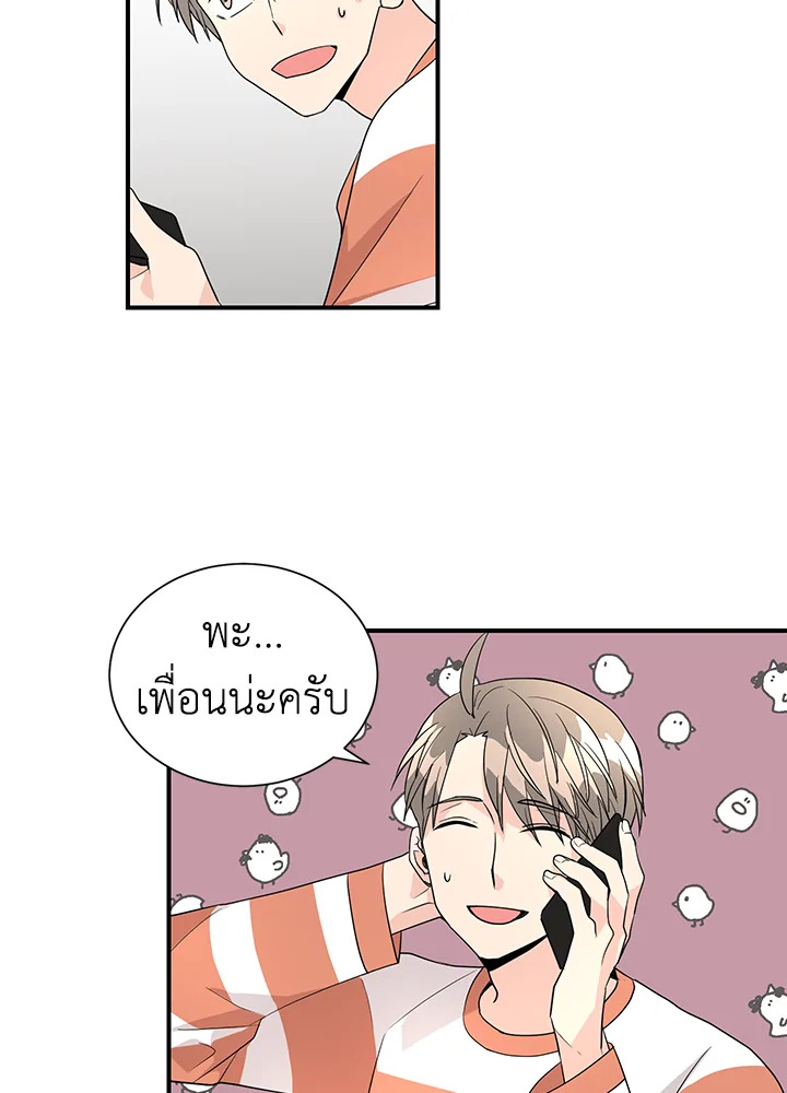 หน้า 48