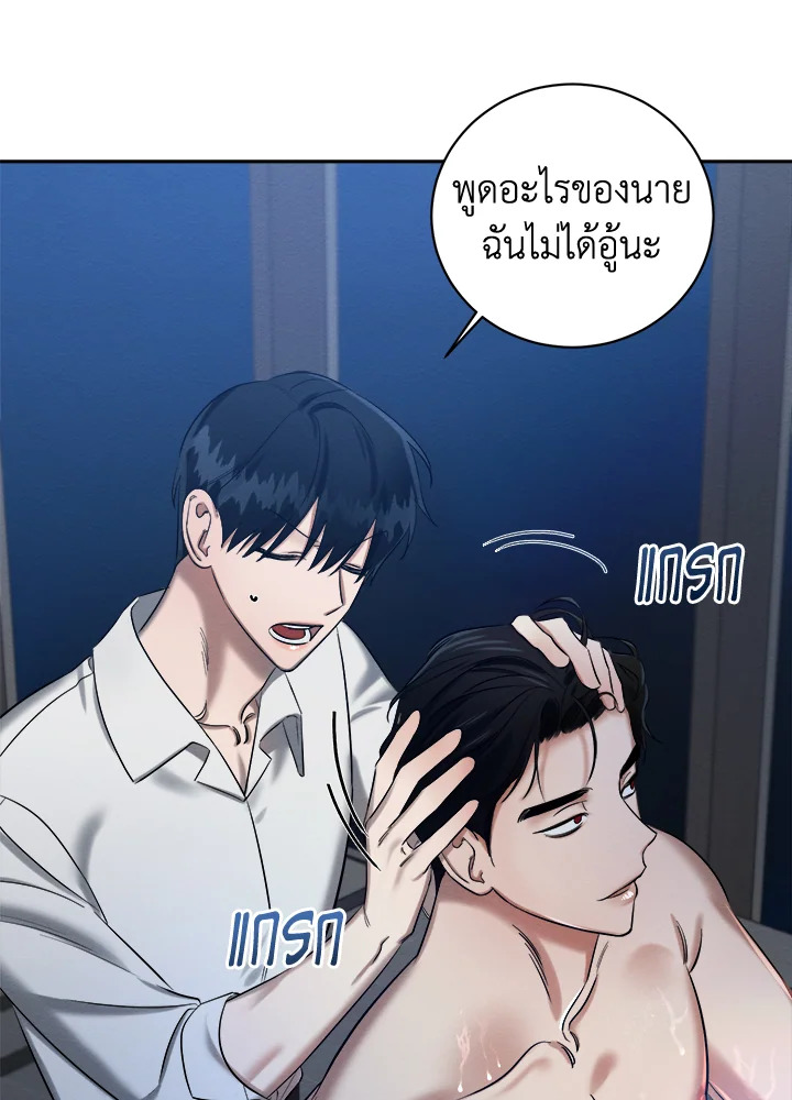 หน้า 86
