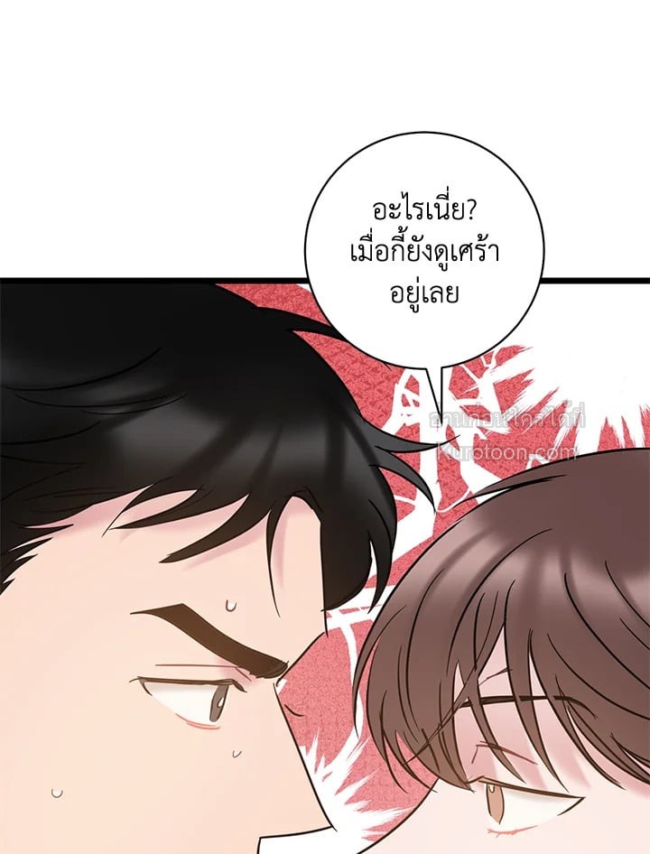 หน้า 105