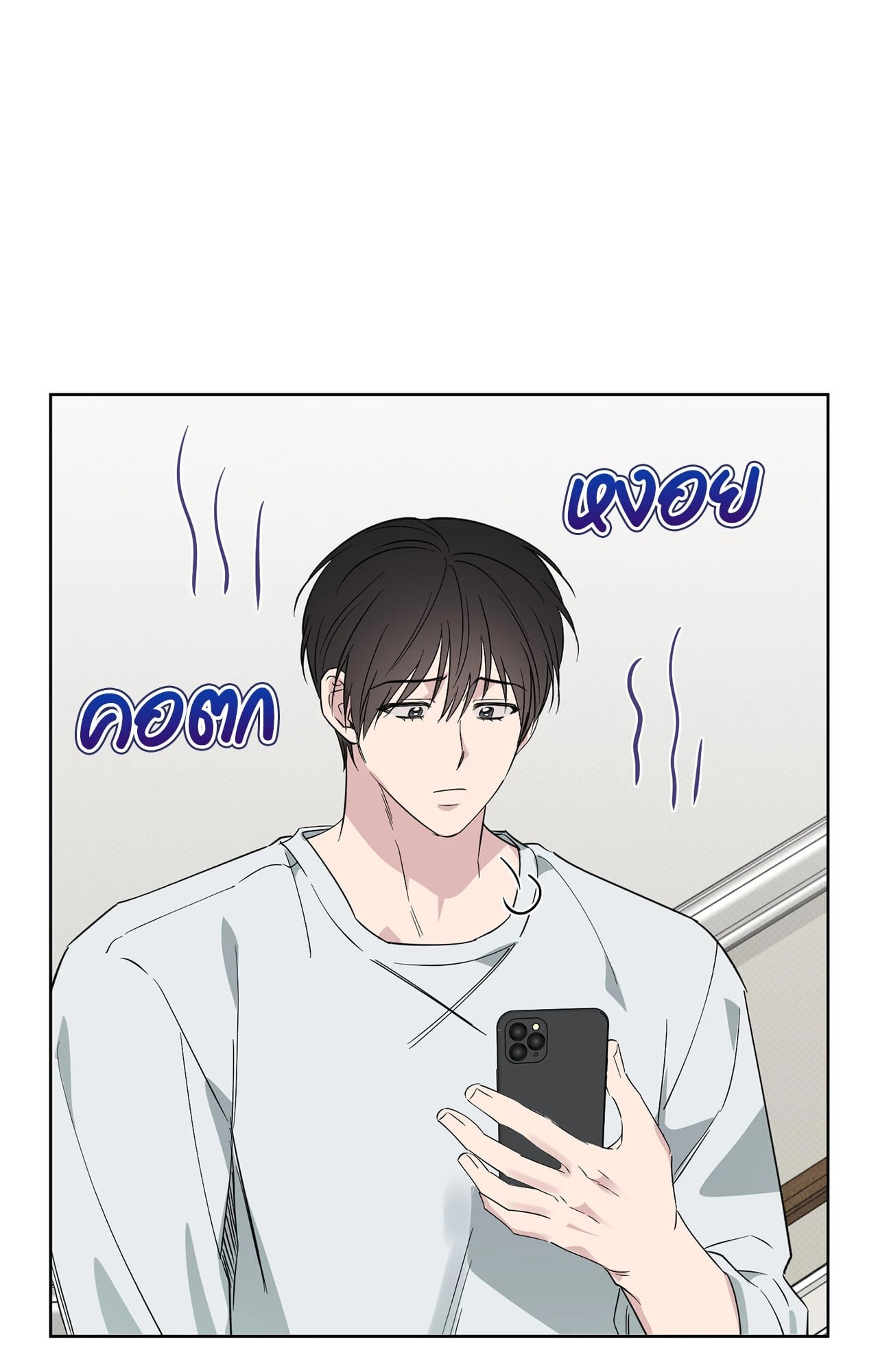 หน้า 53