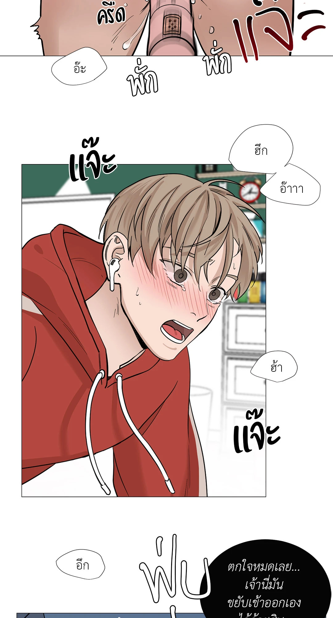 หน้า 28