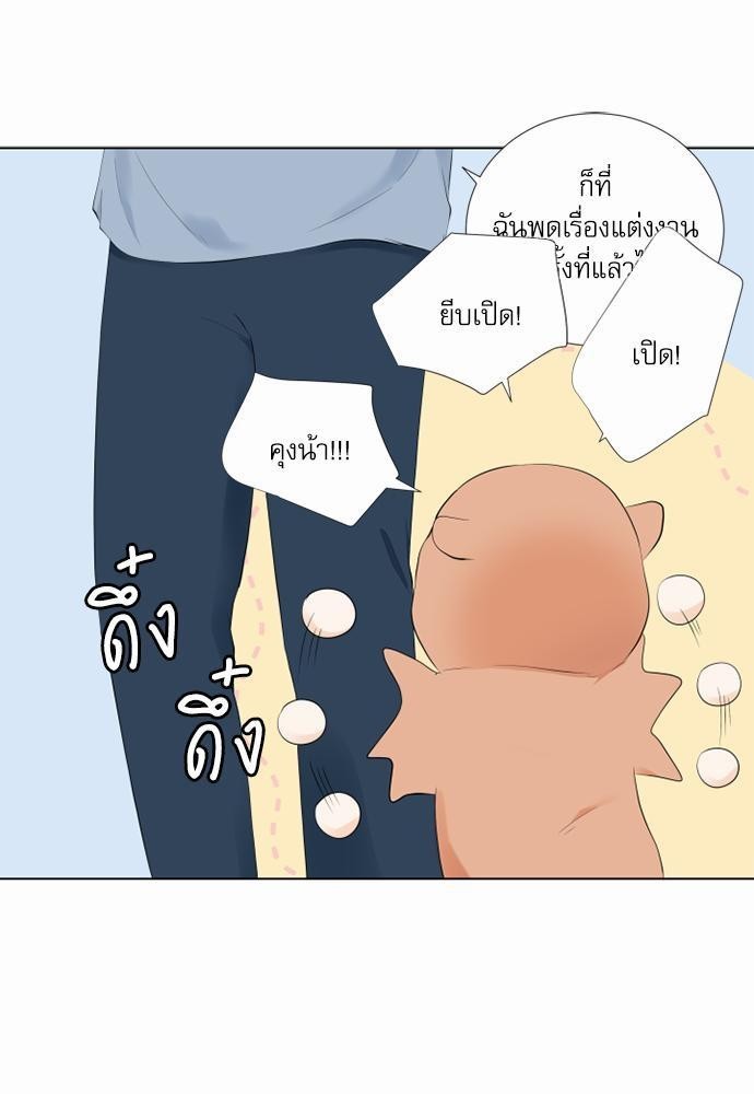หน้า 57