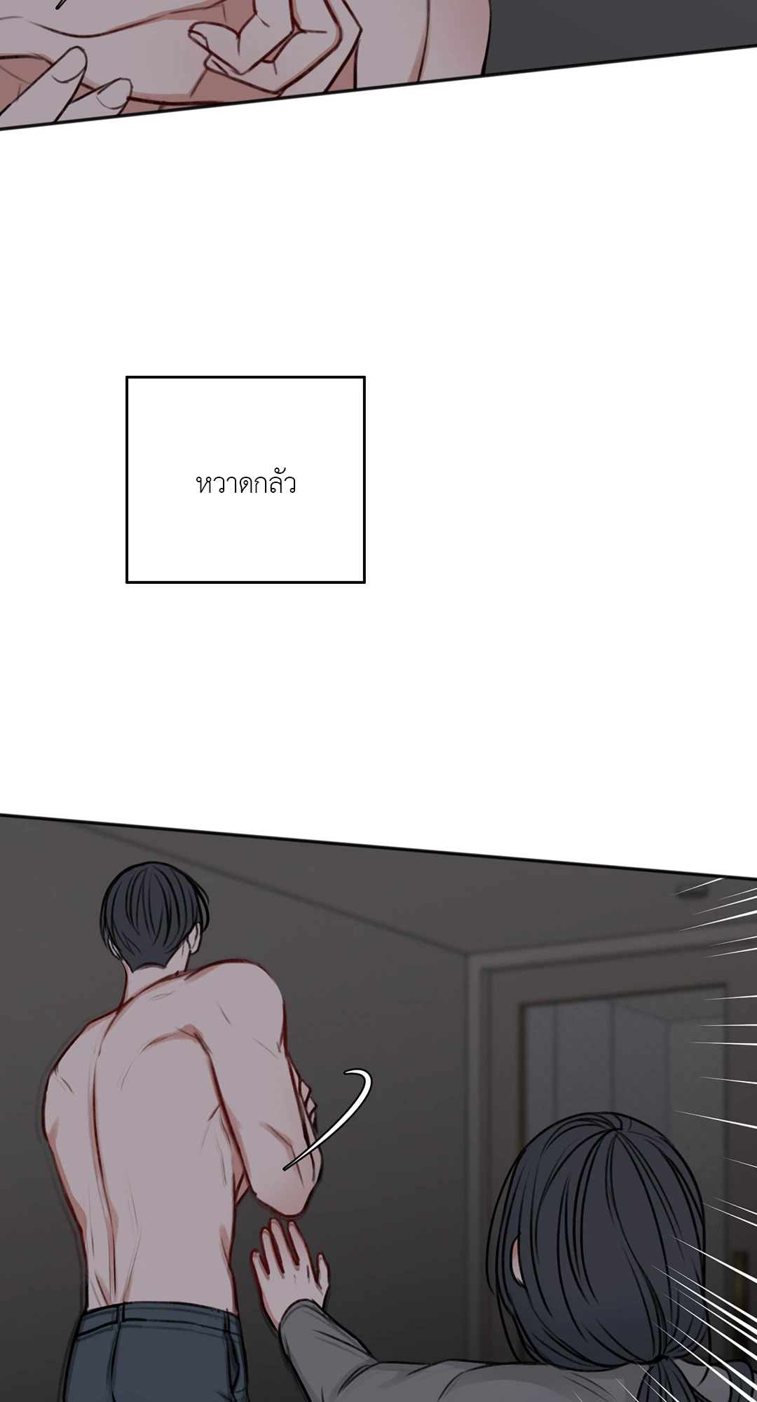 หน้า 78