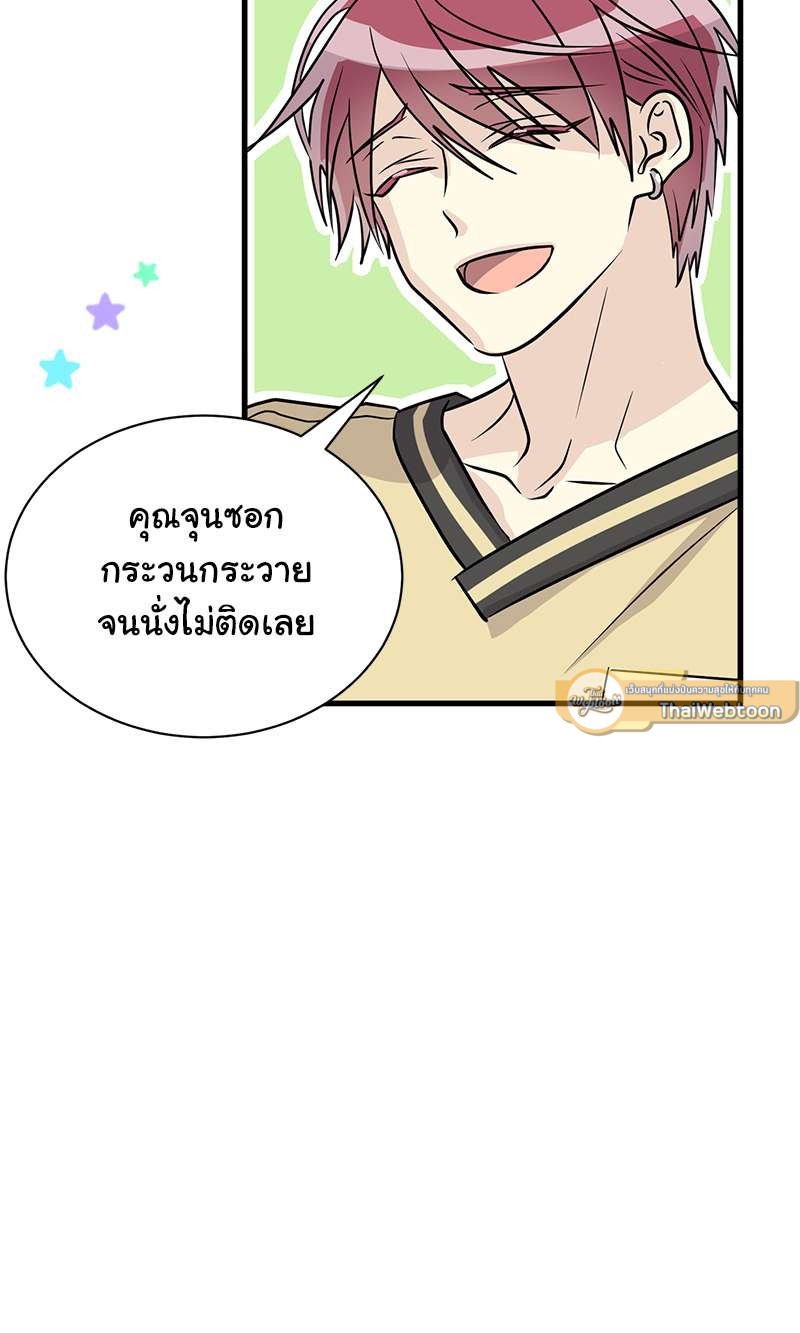 หน้า 68