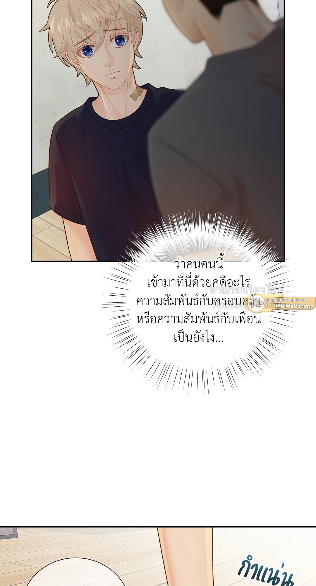 หน้า 29