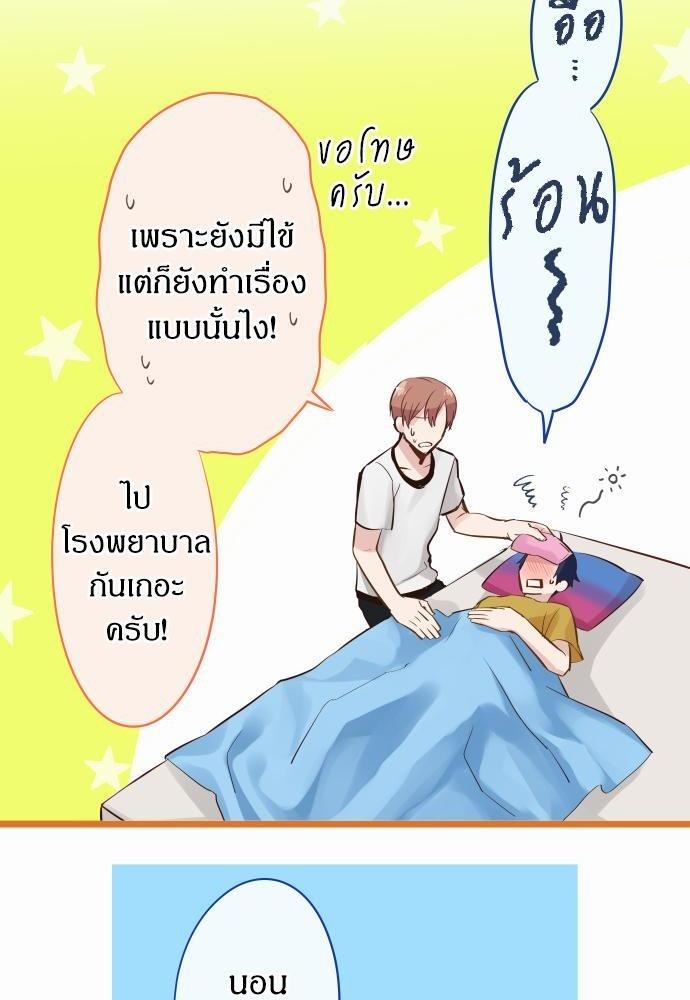 หน้า 50