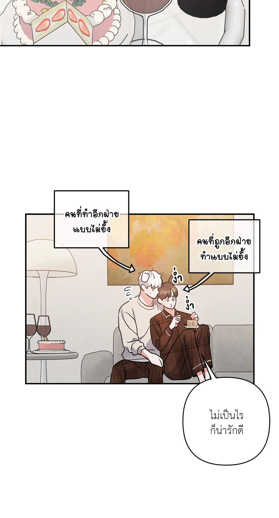 หน้า 55