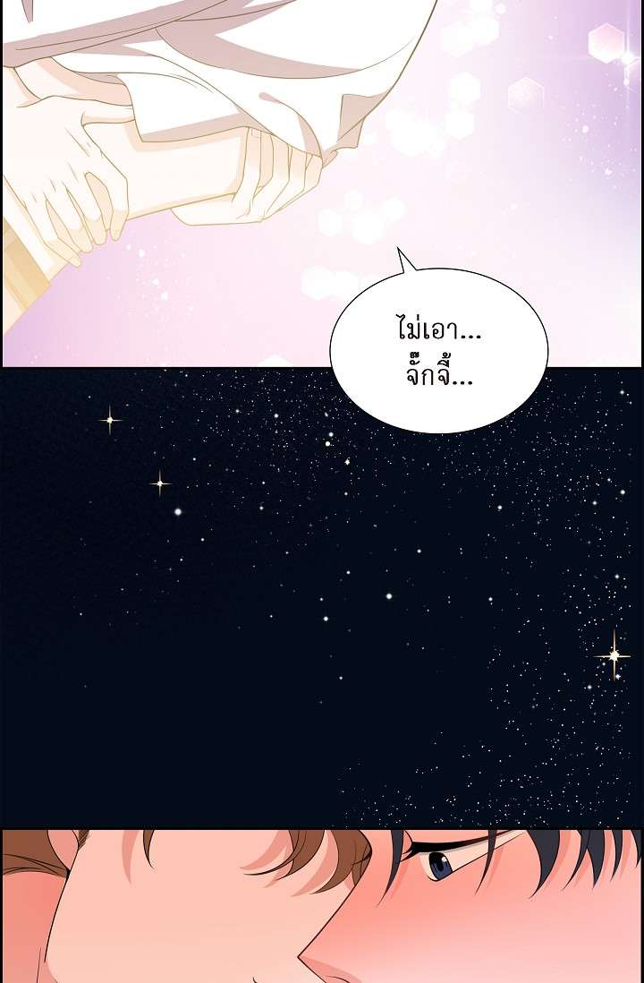 หน้า 75