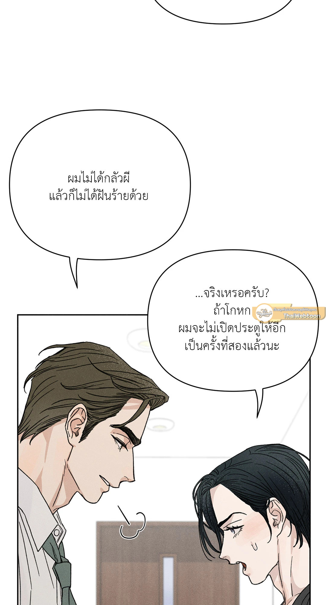 หน้า 67