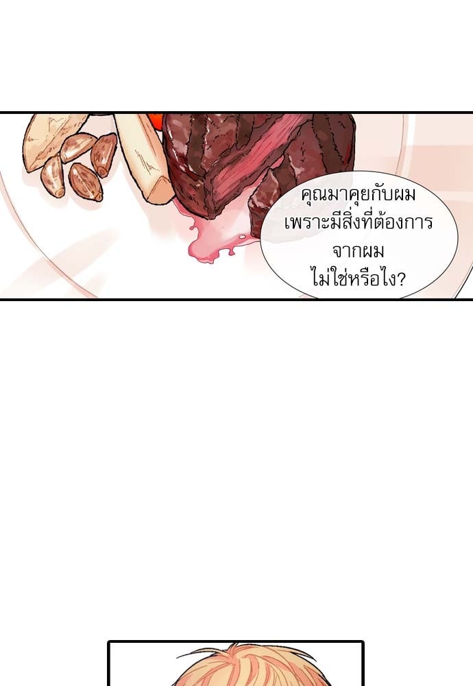 หน้า 71